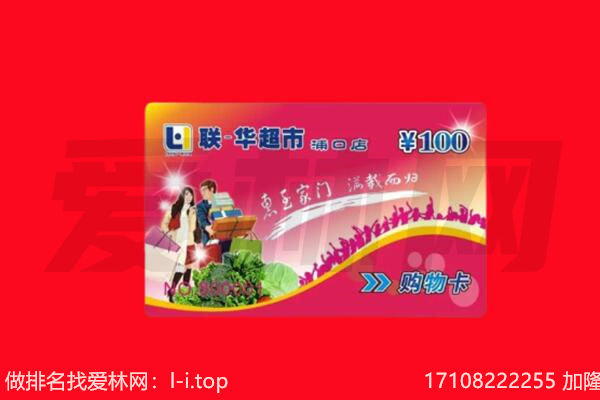 铜梁区回收购物卡