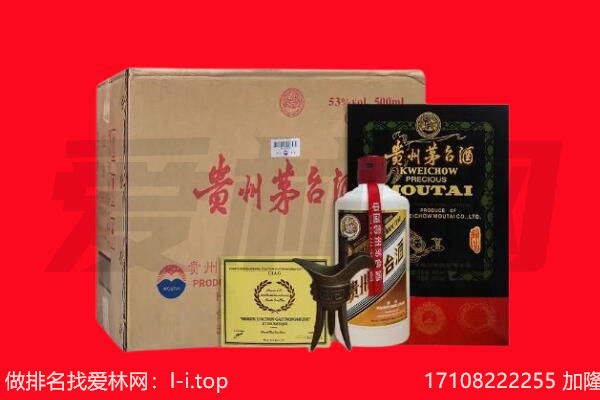 铜梁区回收茅台酒礼盒空酒瓶.jpg